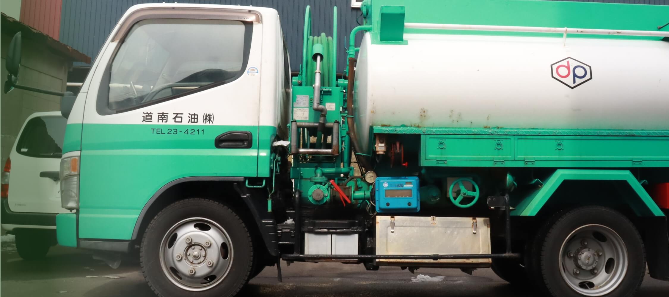 ファーストビュー トラック